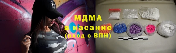 марки nbome Богданович