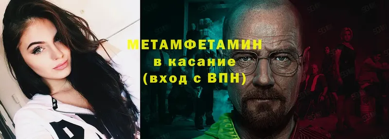 ОМГ ОМГ рабочий сайт  Сковородино  МЕТАМФЕТАМИН винт  как найти  